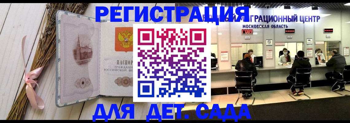 где прописаться в Вышнем Волочке